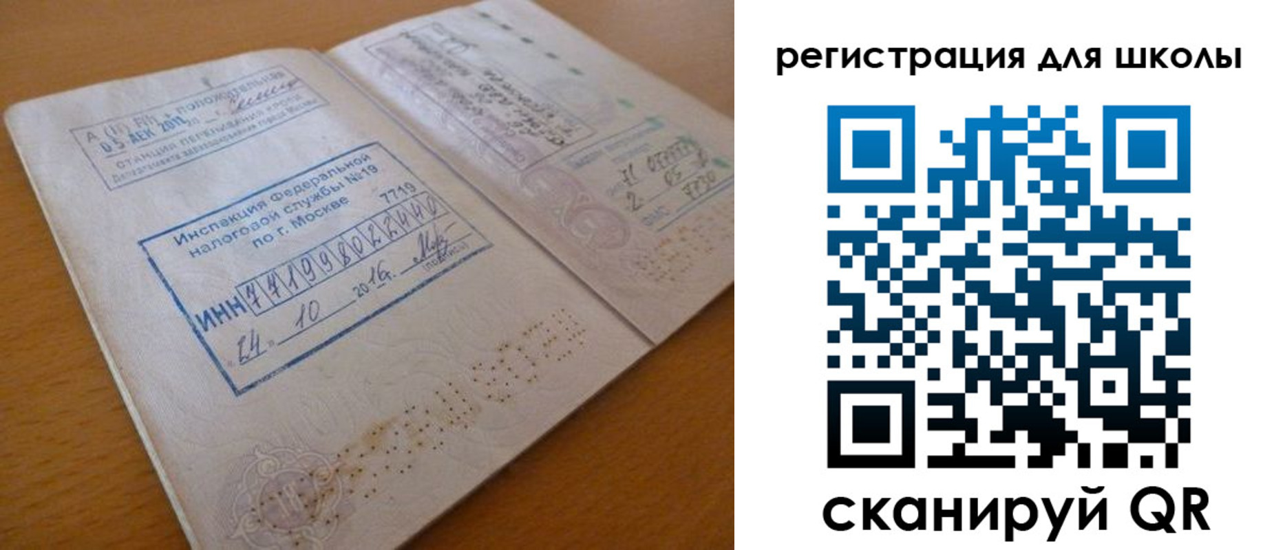 временная регистрация адрес в Смоленской области